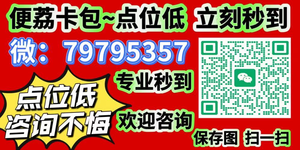 深圳套visa卡信用卡正规渠道(自营旗舰店无中间商赚差价)